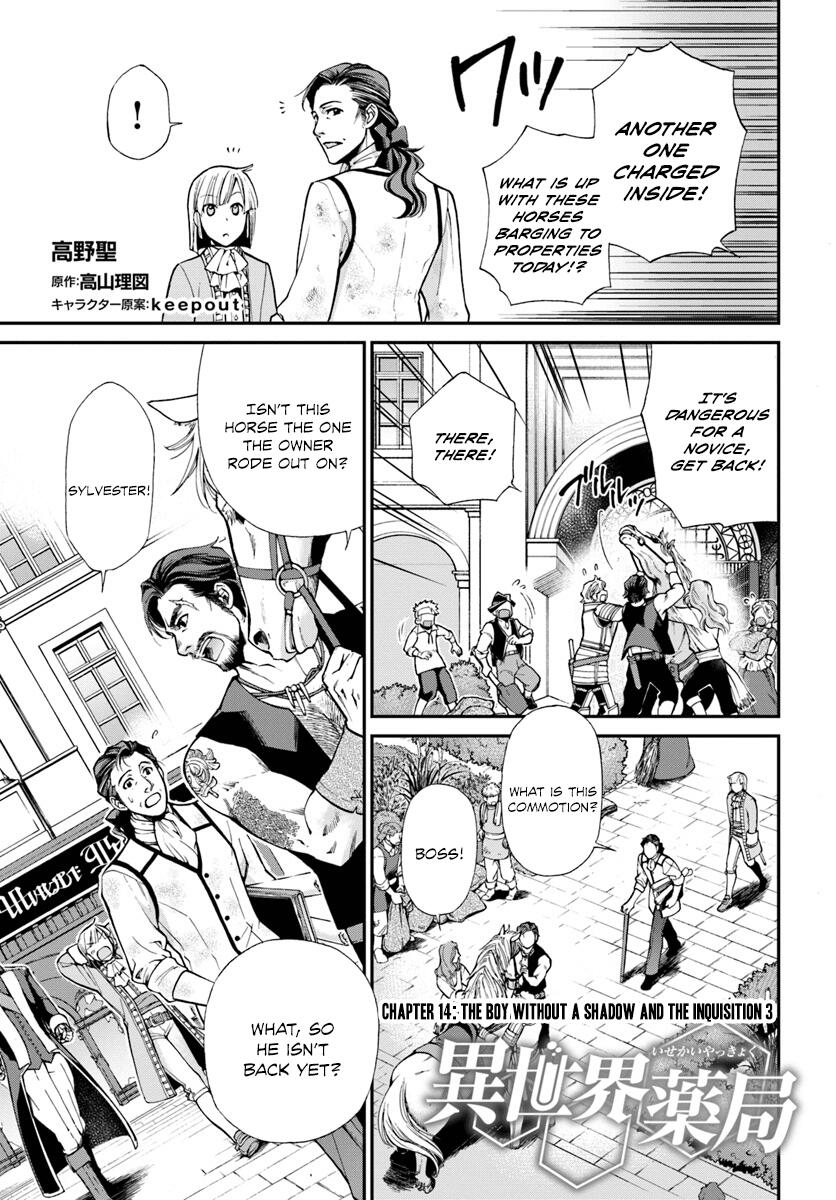 Isekai Yakkyoku Chapter 14 2